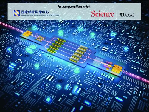 白丝喷水啊啊啊啊啊啊骚十大前沿纳米科技难题发布